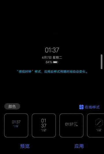 nex3s国产屏,全面屏手机nex3