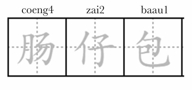 香港的茶餐厅都吃什么,香港本地人推荐的三家茶餐厅