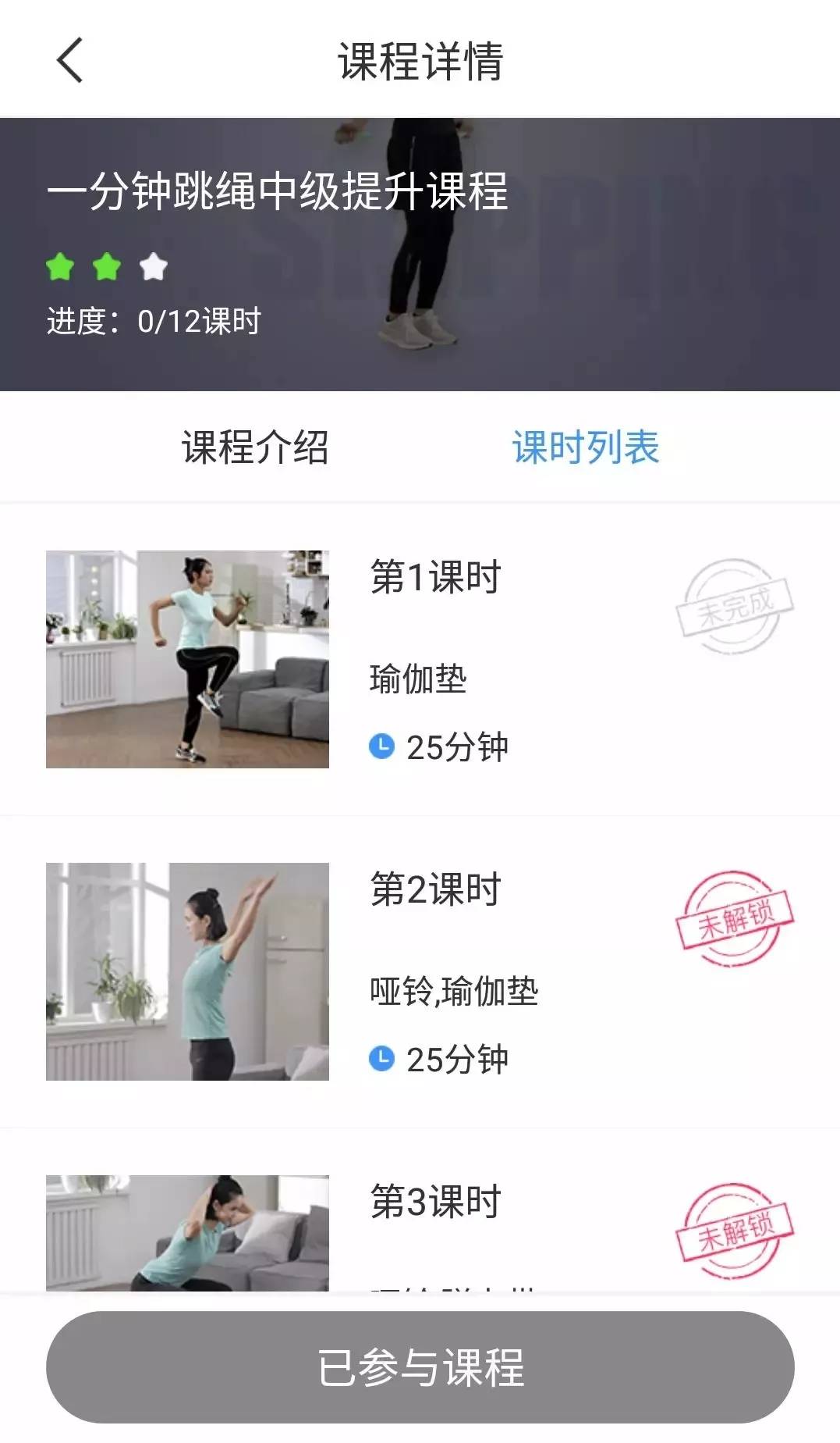 校体通平台,校体通是什么平台