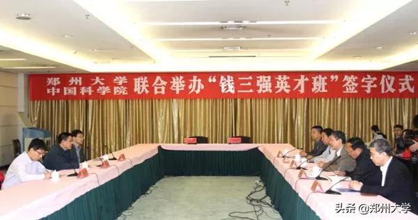 郑大理科王牌专业有哪些,郑大哪些王牌专业