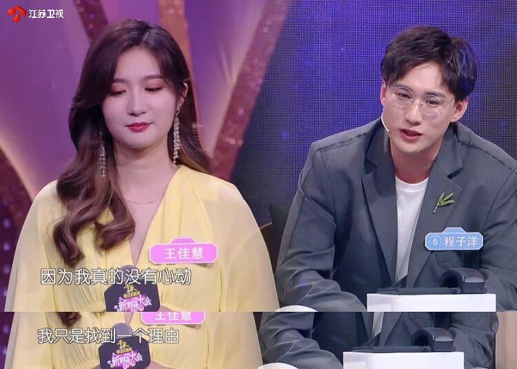 新相亲大会情感婚姻,新相亲大会爱情