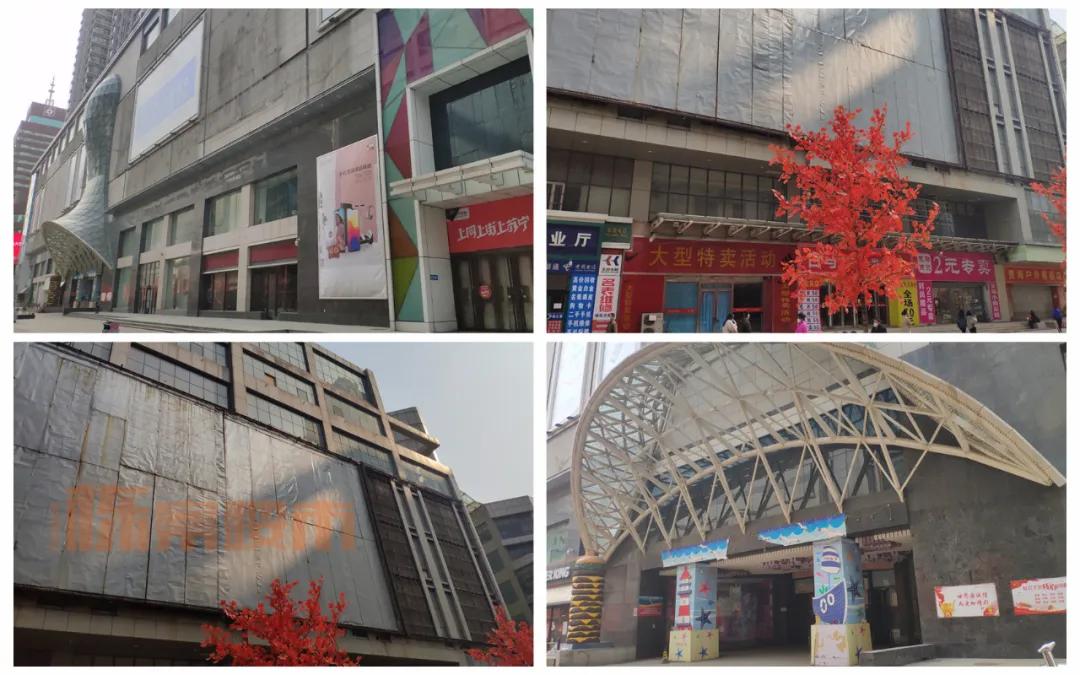 沈阳市烂尾楼有新消息吗,沈阳都哪些烂尾楼重建了