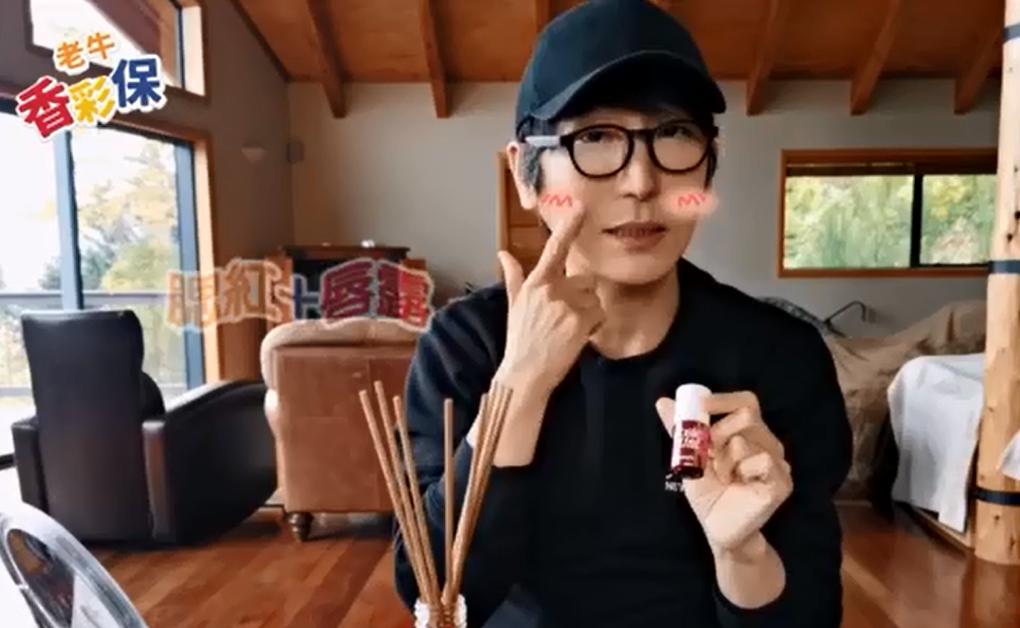 新西兰种草好物,老牛好物推荐