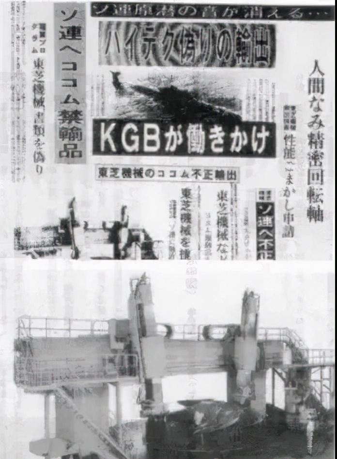 日本当年的东芝事件对日本的影响,日本东芝事件