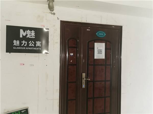 郑州租房中介跑路怎么办,郑州老友汇租房