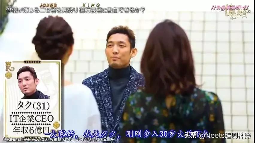 和富豪相亲聊什么,相亲能相到有钱的男生吗