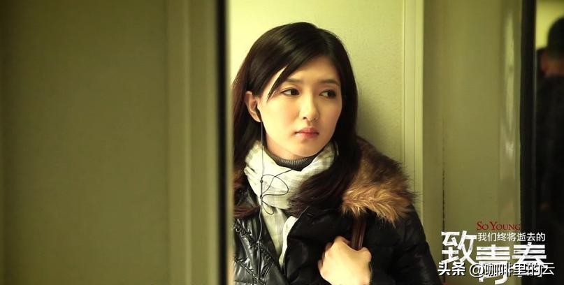 致青春阮莞的故事,致青春阮莞图片