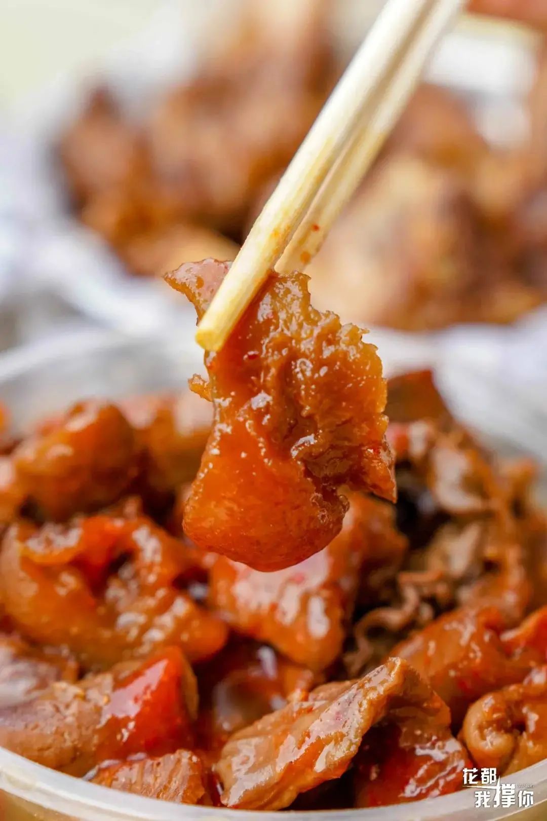 来自花东地胆小编亲测,哩滴店某得你唔食