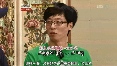 runningman现在都怎样了,runningman为什么能成为亚洲第一