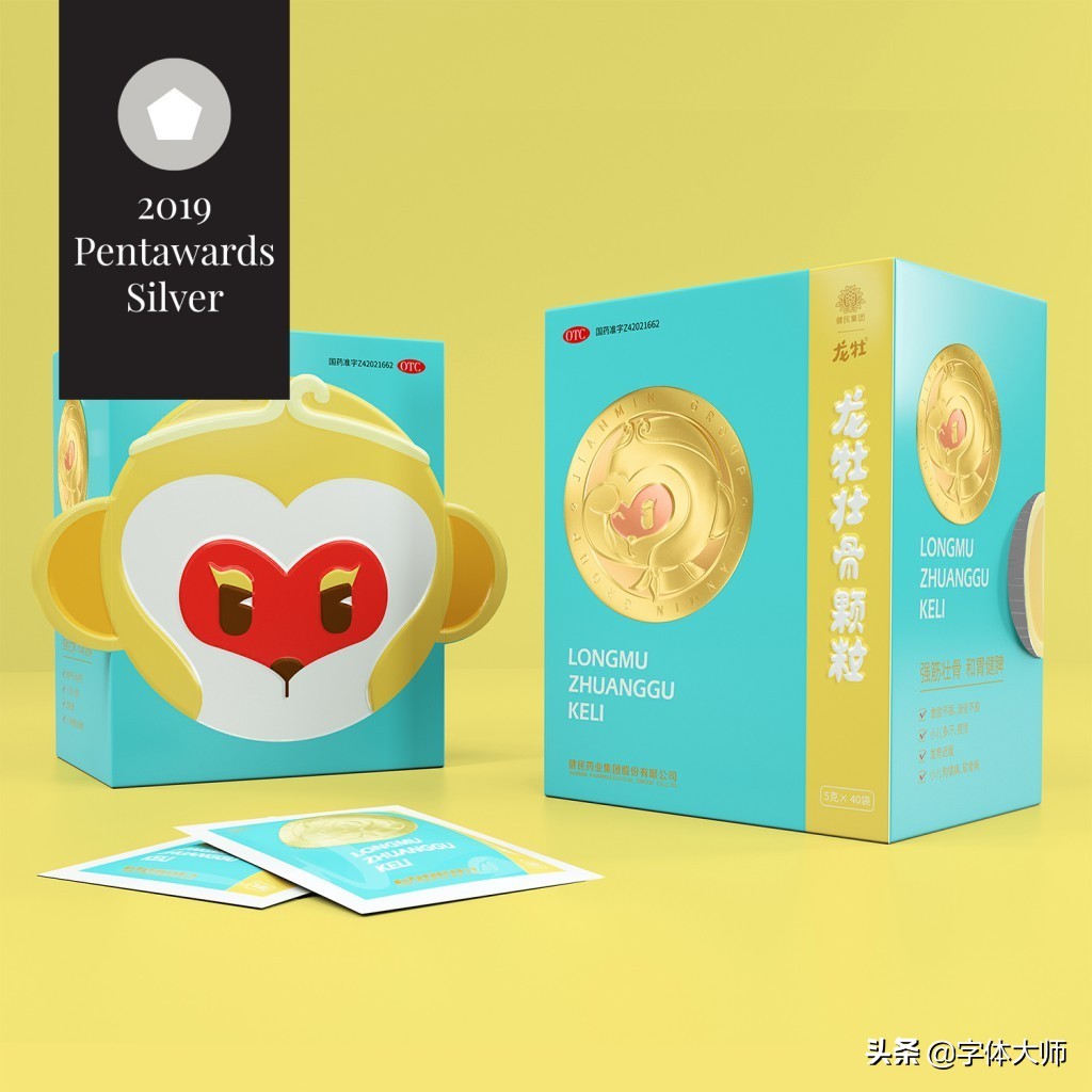 otc药品独家产品,otc医药中标