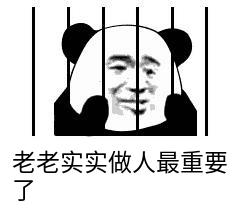 财务报销了虚假发票如何发现,个人报销发票是假的被发现了后果