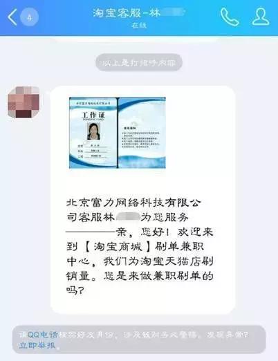 近几年网络诈骗有哪些已经破案了,净网2019网络诈骗高发类型