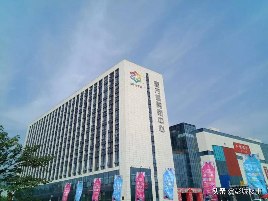 “苏北第一区”铜山即将全面爆发！在这里买房的人笑醒了