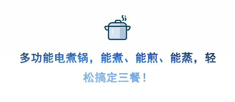 薇娅电煮锅做煲仔饭,薇娅电煮锅olay