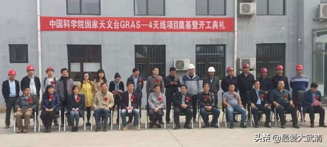 火星信号，在咱武清大良接收！