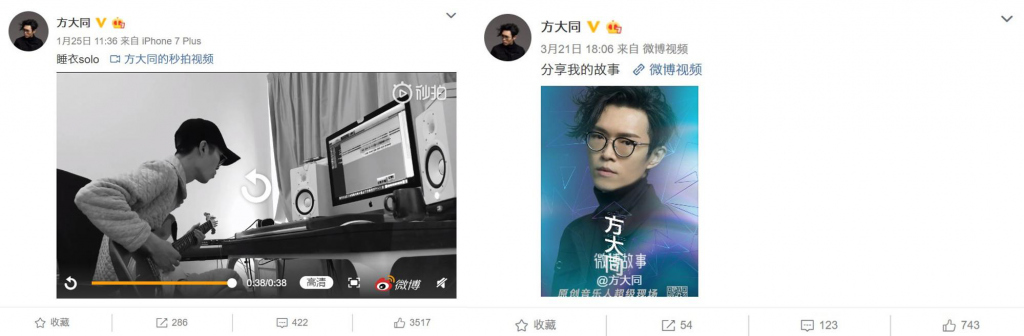 金曲歌王现状如何,方大同销声匿迹
