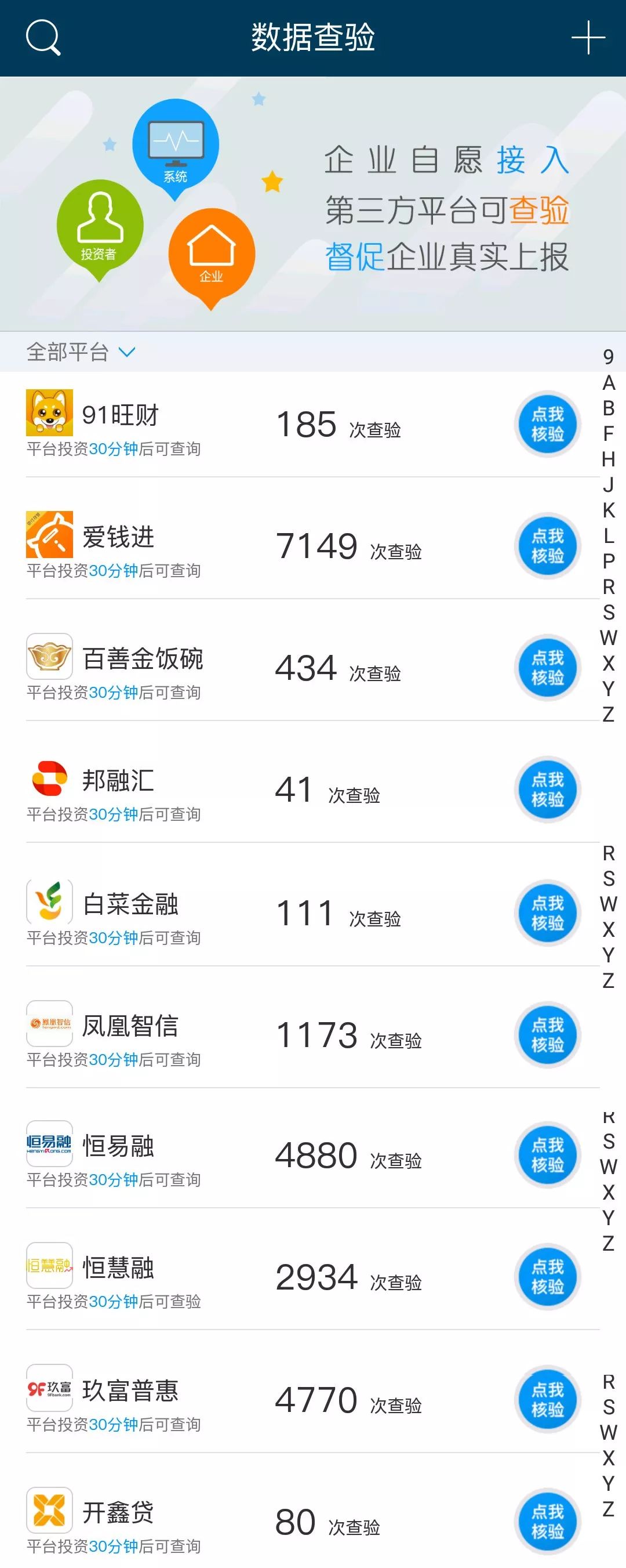 金融服务的平台,金融服务平台app下载