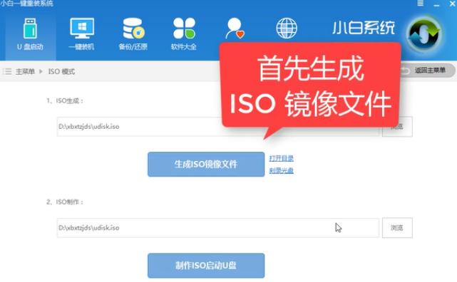 win7重装系统简单图文教程,最干净的一键重装系统win7