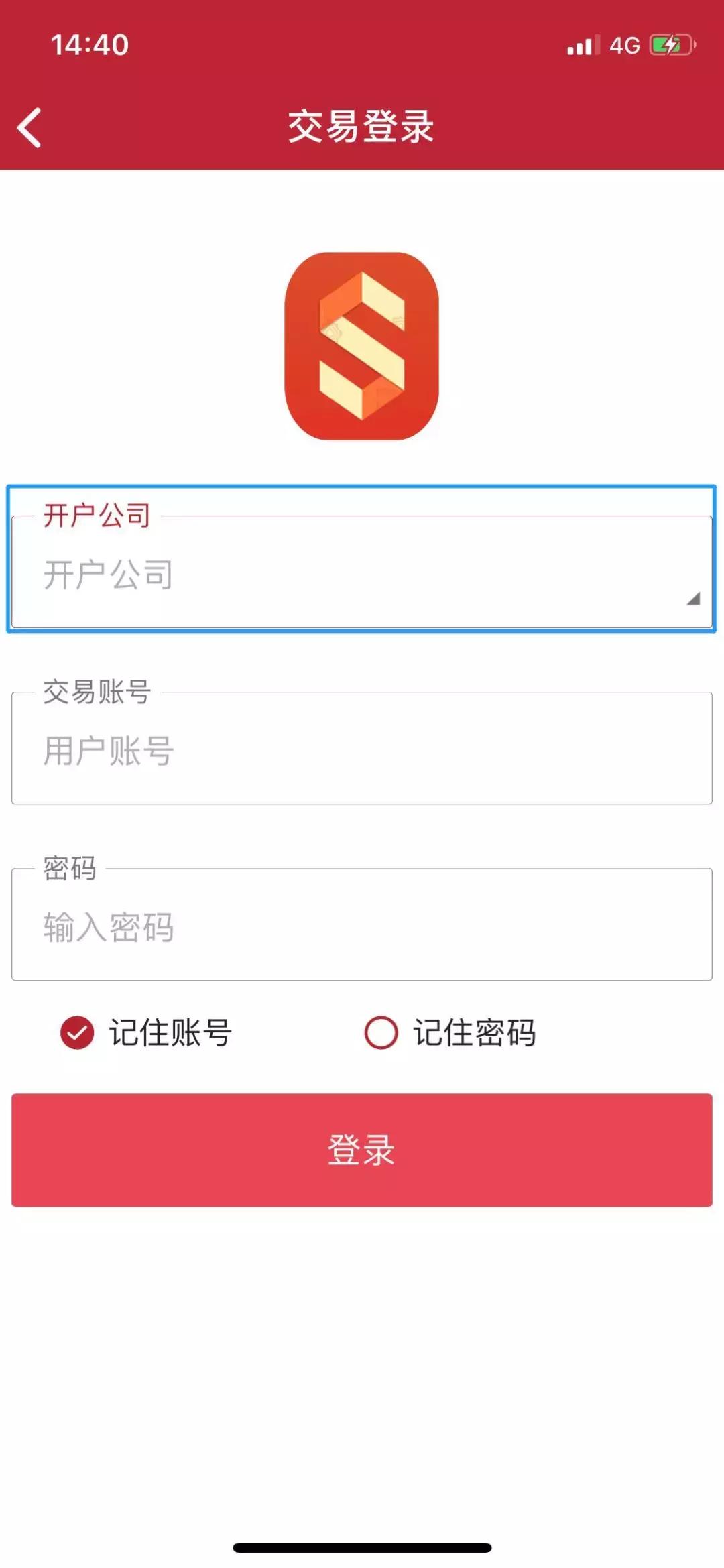 外盘期货手机软件,外盘期货软件哪个好