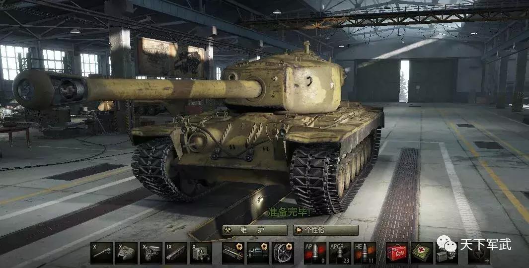 奇葩丨6级车能撞百突？最快炮弹初速竟然不是50M