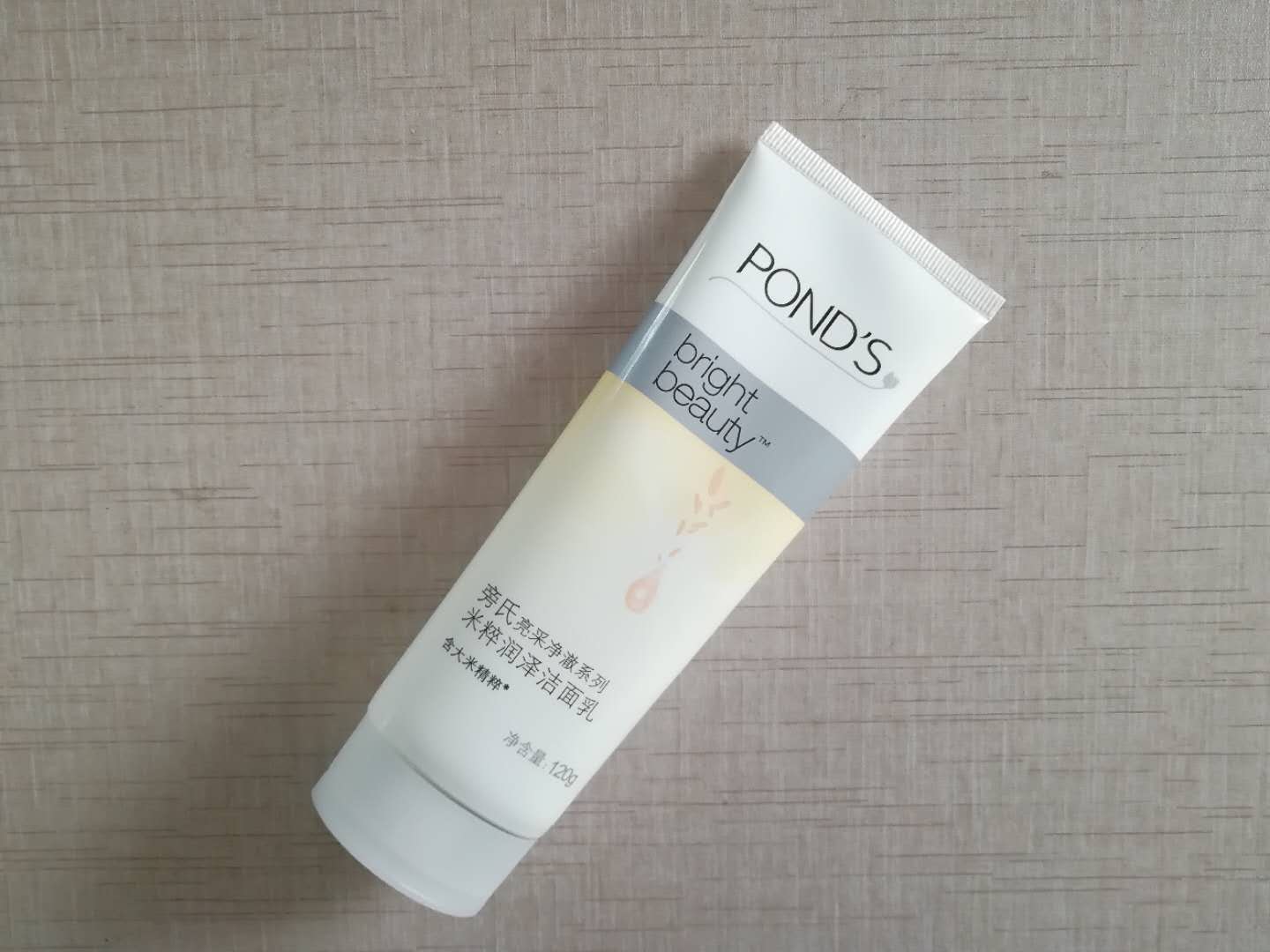 2018公认最好用的5款洗面奶 (公认最好用的洗面奶2022年)