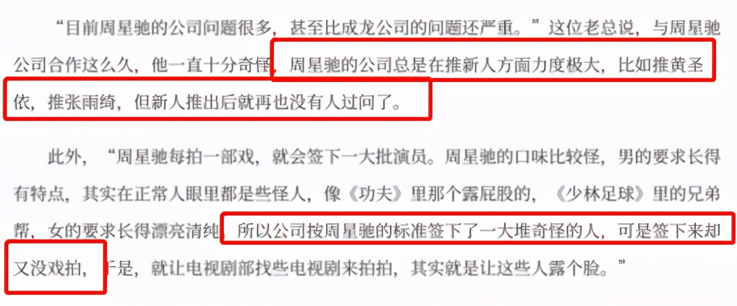 最惨的星女郎,最惨的星女郎完整视频