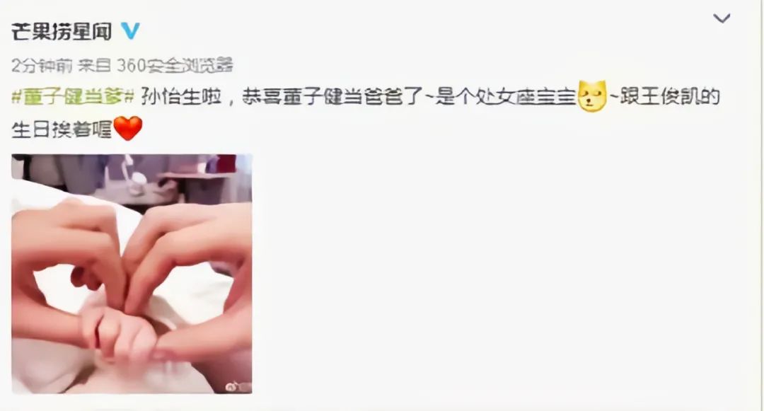 “爱江山更爱美人”,这4位男星英年早婚为人父,堪称娱乐圈清流