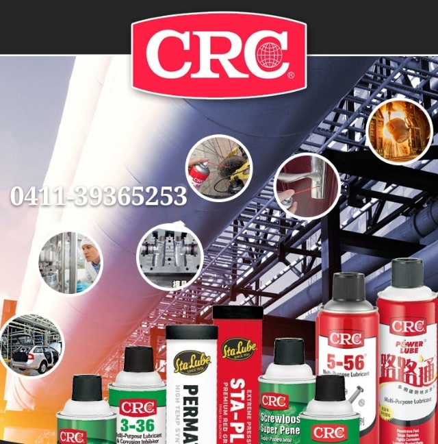 fda美国认证喷剂,美国crc精密电子清洁剂