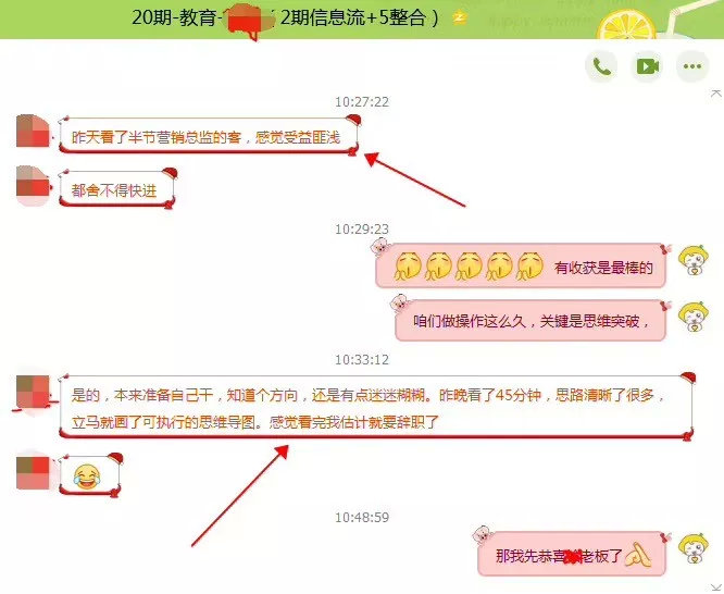 网络营销学会了什么,怎么才能快速学会网络营销