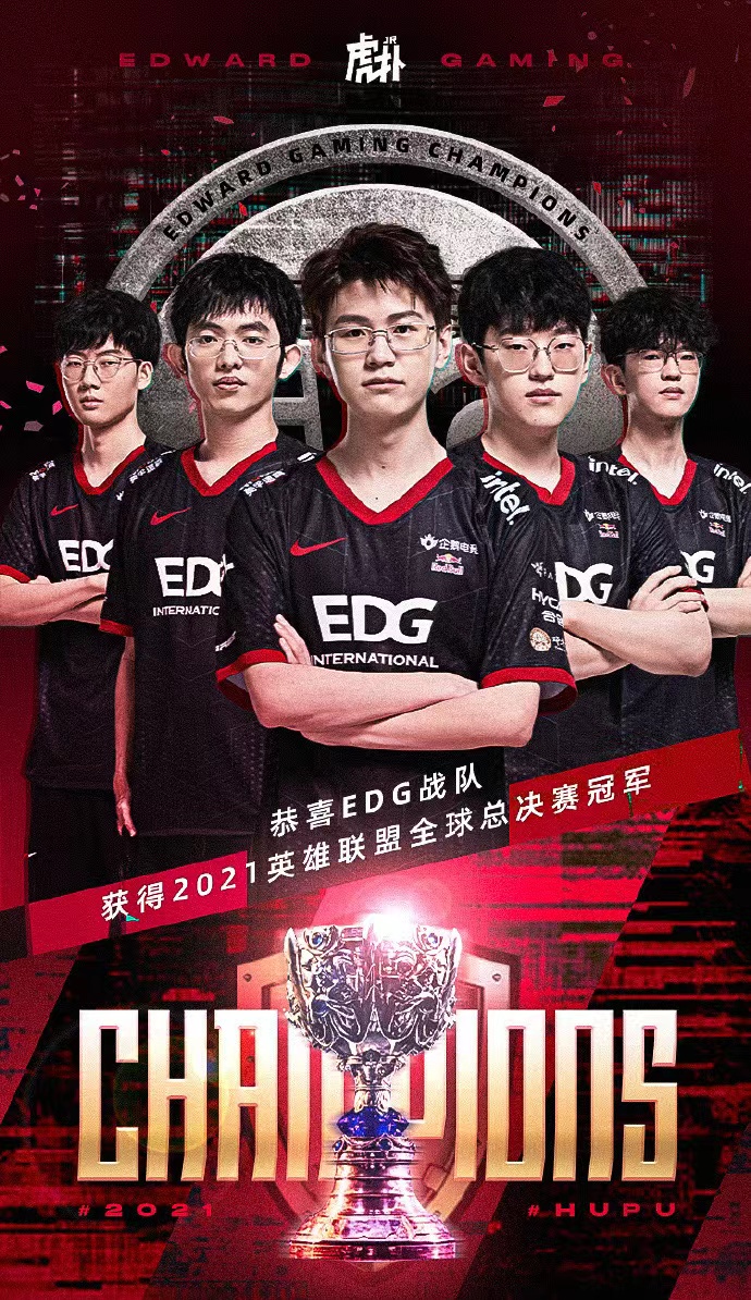 EDG、AG、XYG……年轻人的心灵代码，中年人的财富秘籍
