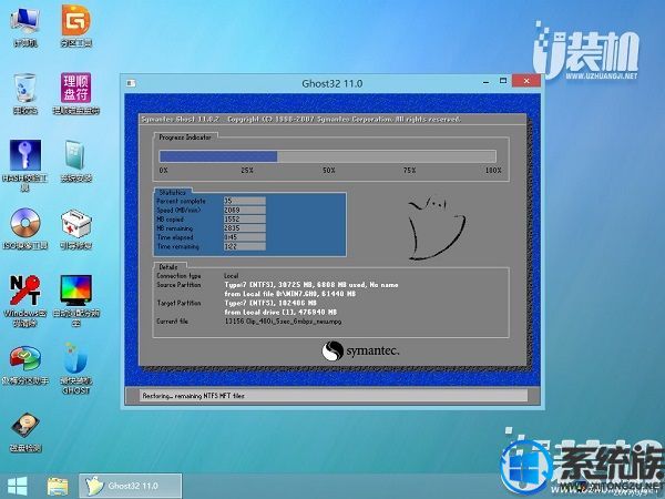 联想y430p怎么用u盘装系统,联想y430p安装固态硬盘教程