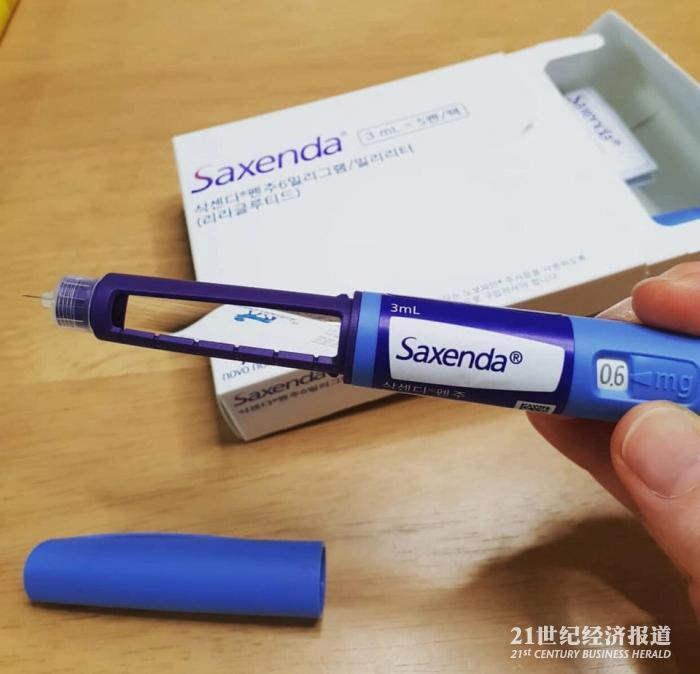 自己打针瘦身,打减肥针专用的笔