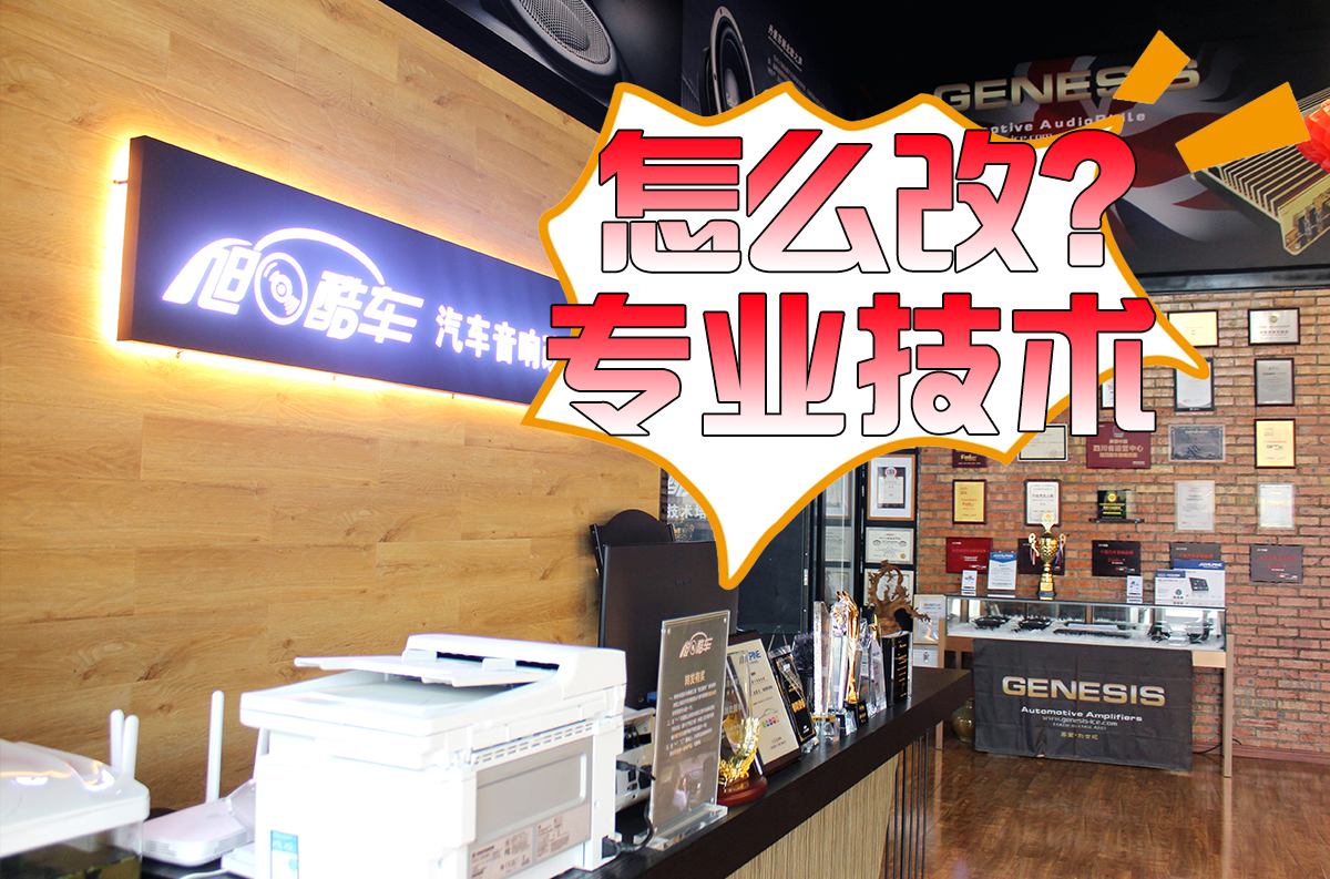 丰田塞纳汽车音响升级价格,丰田塞纳功放升级