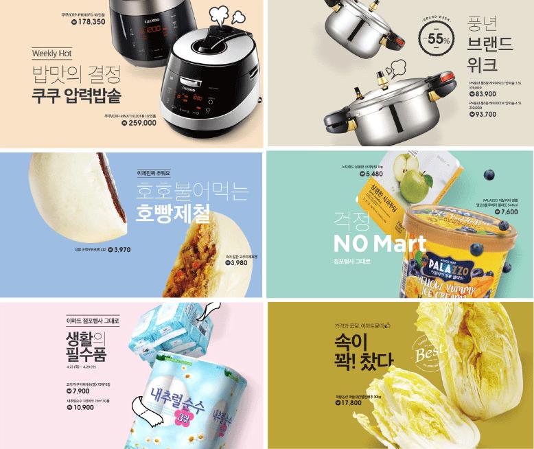 国外电商海报设计,国外电商海报