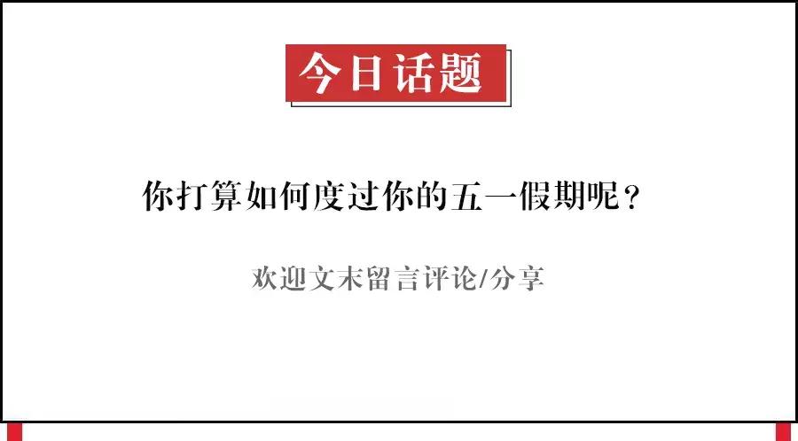 海边度假推荐小众五一,年轻人治愈系五一度假攻略