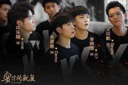 蜜汁炖鱿鱼第二部开播时间,蜜汁炖鱿鱼在哪个平台播出