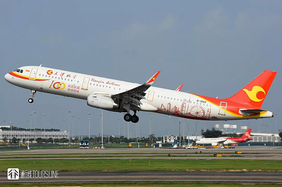 特价机票被坑,特价机票的各种限制与陷阱