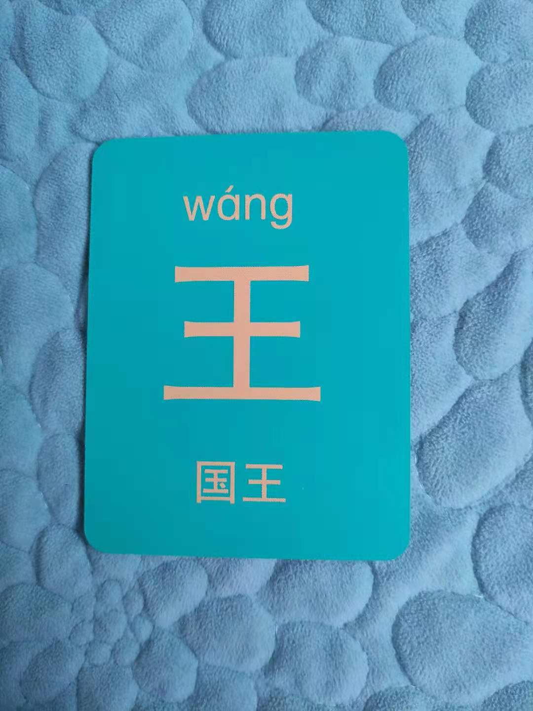 幼儿园孩子识字有什么好的方法,幼儿园哪个班小孩最好教识字