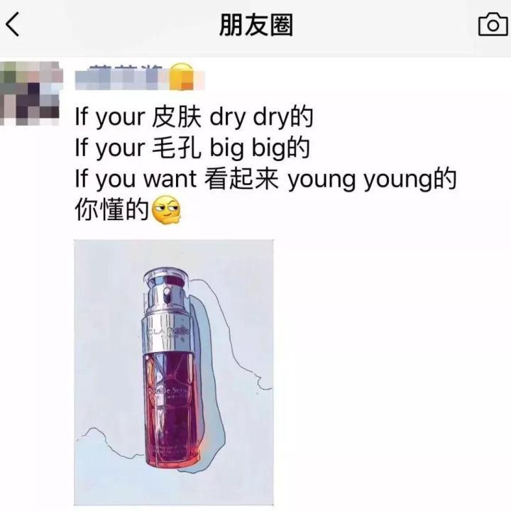 电商法代购,电商法对朋友圈影响