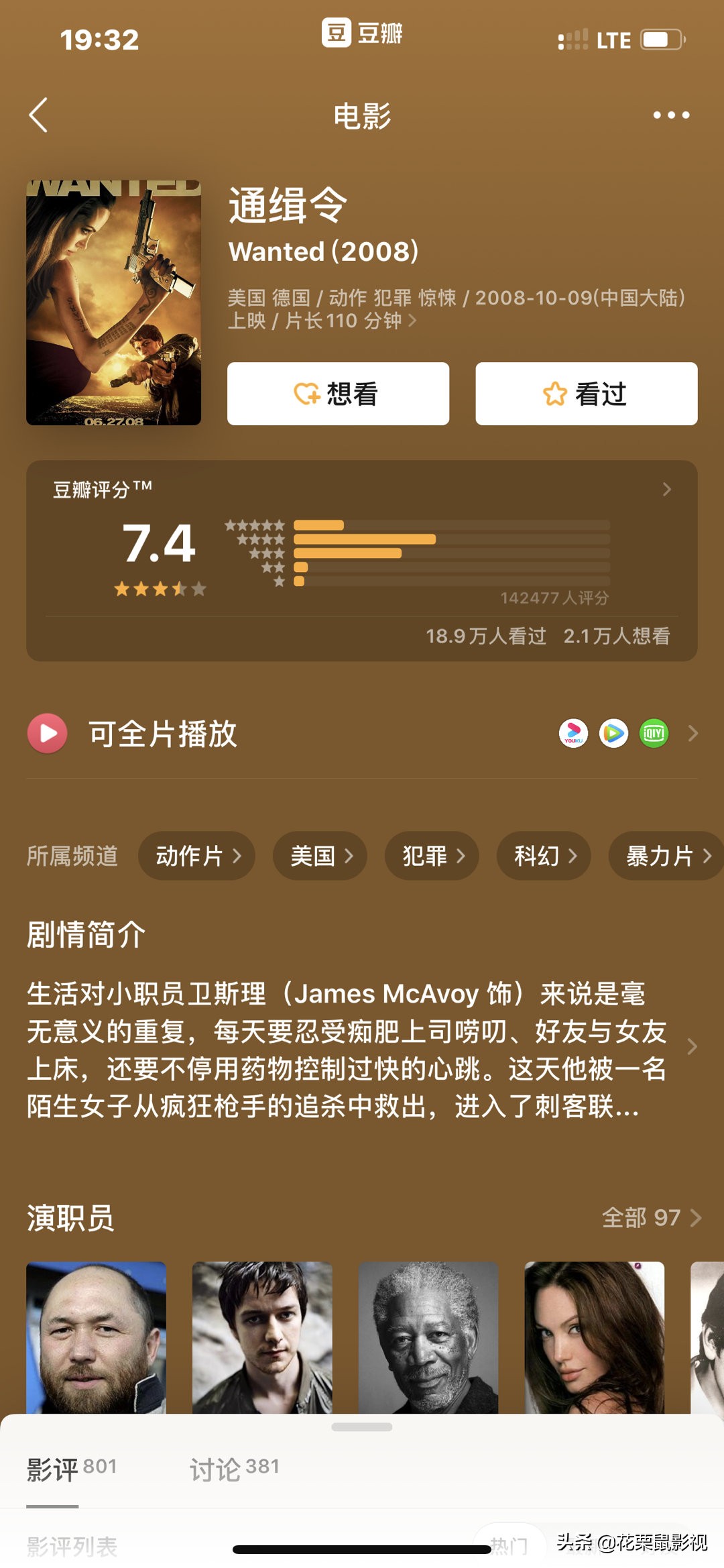 盘点5部让人拍手叫绝的动作片,非常好看的动作片太经典了