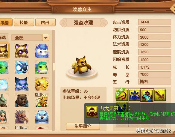 东海渊109转门派后升110吗,东海渊最高109级以后会开放吗