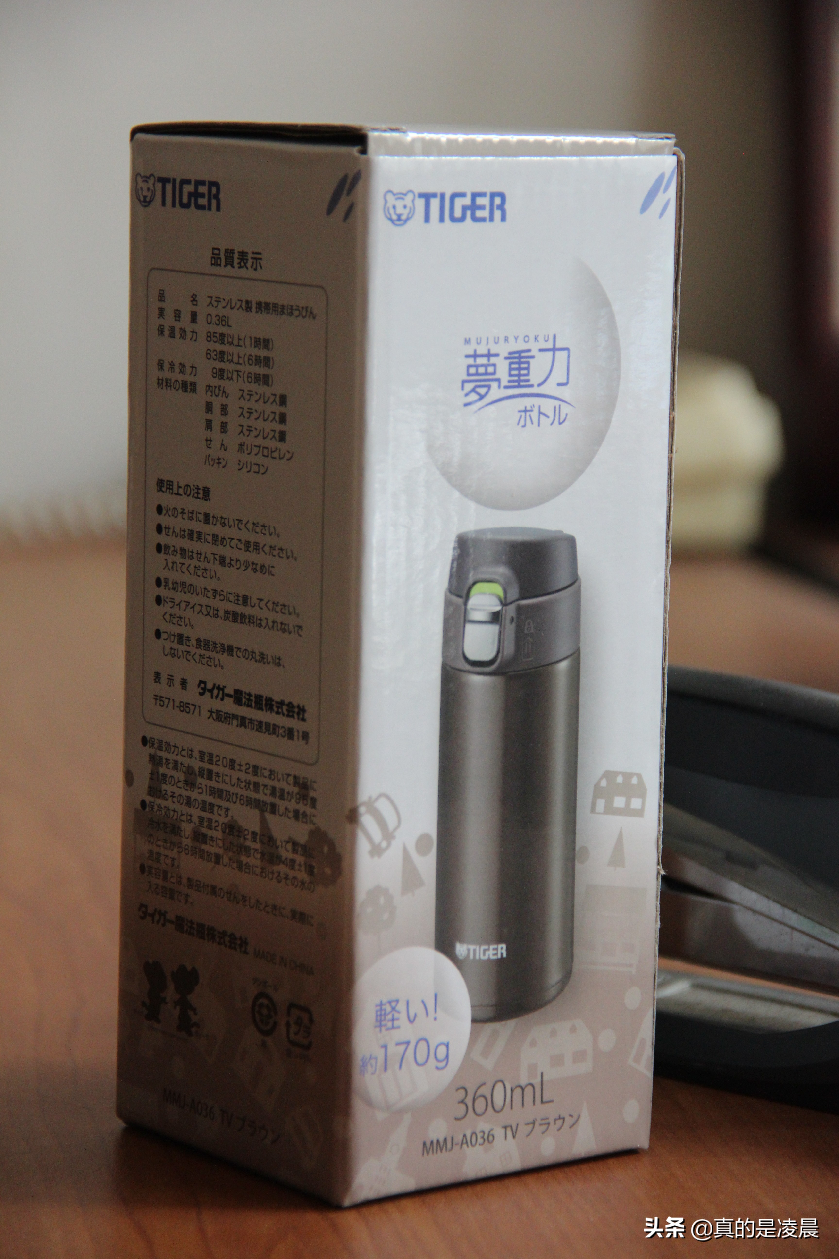 tiger保温杯梦重力,虎牌梦重力保温杯480ml测评