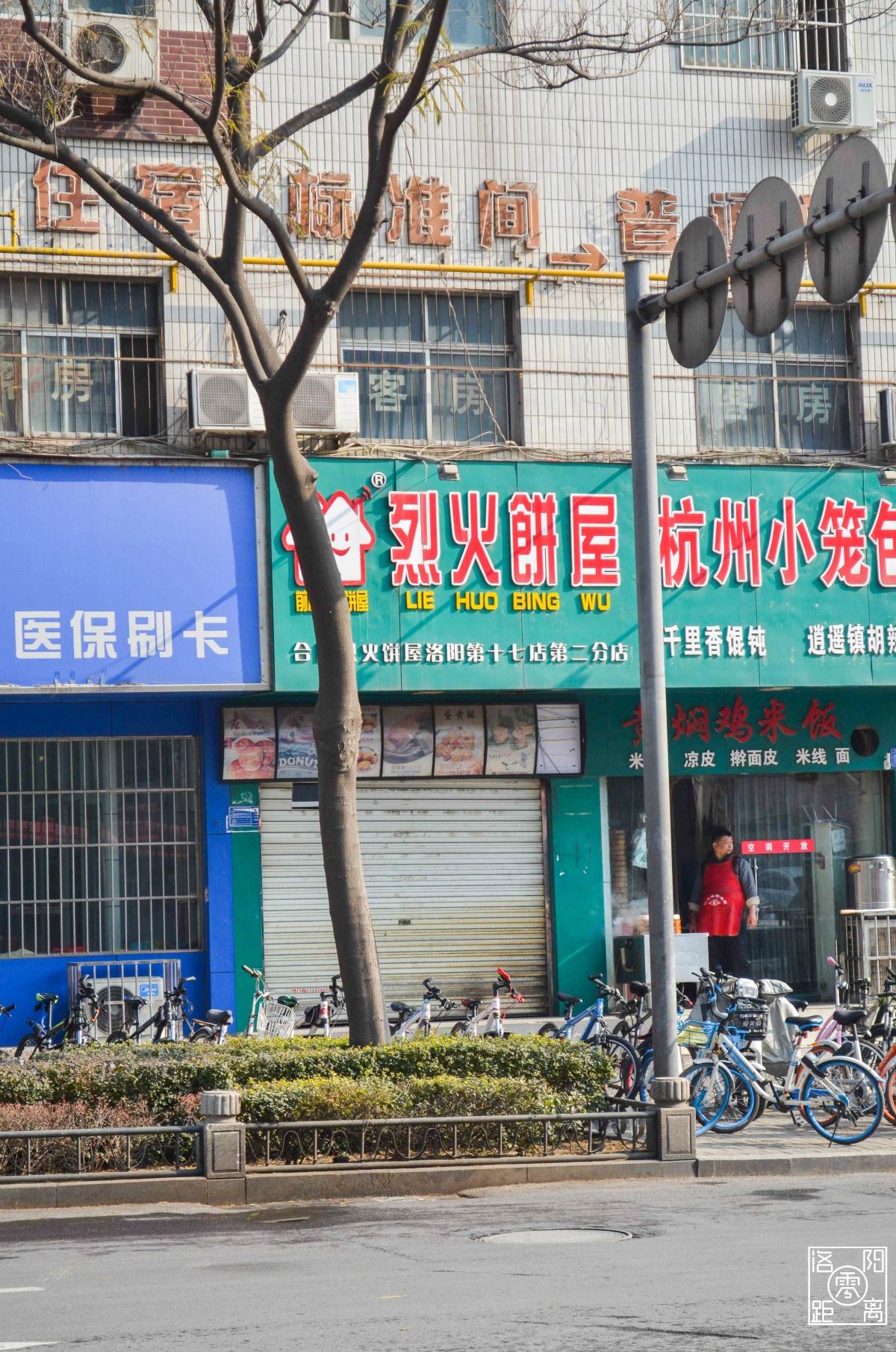 洛阳市老街,洛阳老街洛邑古城