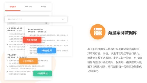 国外留学生怎么投国内简历,留学生回国求职注意事项