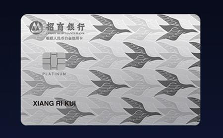 招行信用卡哪种实用,招行信用卡省钱