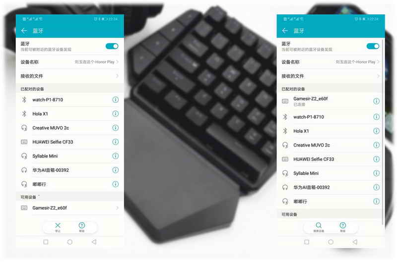 鐩栦笘灏忛浮鎺屾満鐜╁湴骞崇嚎,灏忛浮鏈烘閿洏璇勬祴