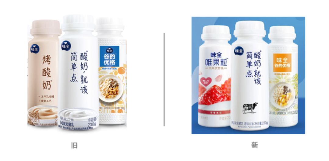 朱一龙味全酸奶到期了吗,味全朱一龙代言什么