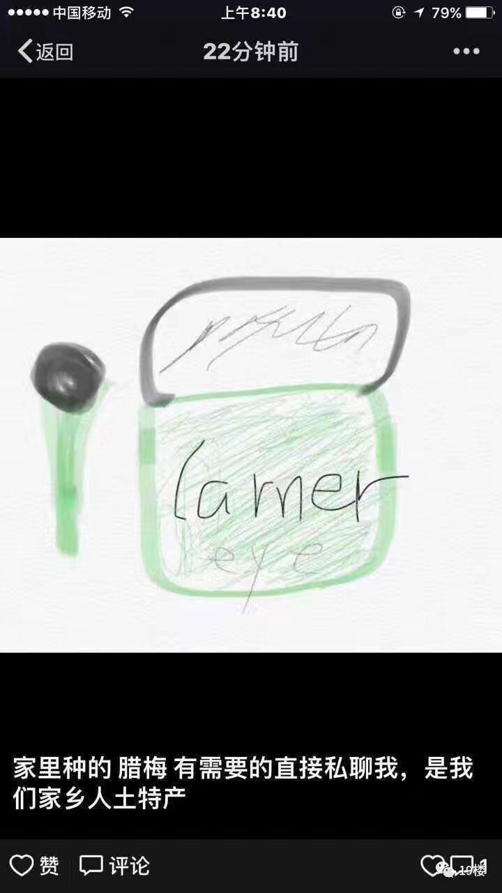 2019代购圈,2019年代购