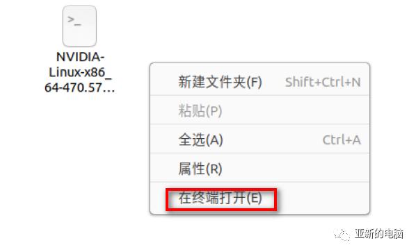 ubuntu正确安装显卡驱动的姿势,ubuntu显卡驱动降低版本