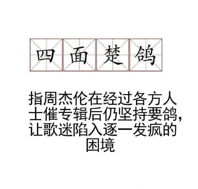 周杰伦录影带照片,周杰伦和另外两个人录歌